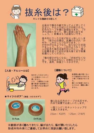 土屋先生